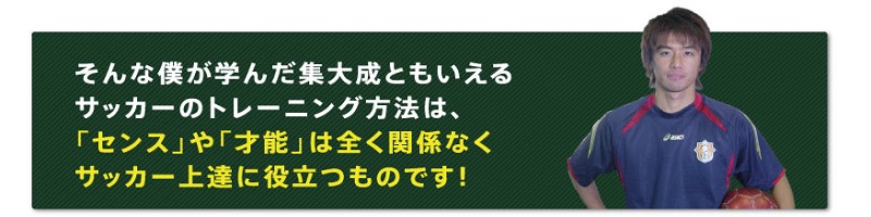 ��l�ł��ł���T�b�J�[��B�@�I�����C�����T�C�g